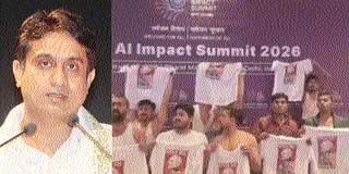 यूथ कांग्रेस अध्यक्ष उदय भानु चिब गिरफ्तार