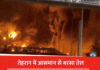 इजरायली हमले के बाद तेहरान में आसमान से बरसा तेल, जहरीली बारिश से ईरान में हाहाकार