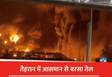 इजरायली हमले के बाद तेहरान में आसमान से बरसा तेल, जहरीली बारिश से ईरान में हाहाकार