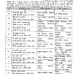 WhatsApp-Image-2024-07-03-at-19.15.15