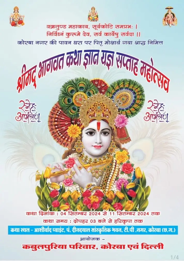 b702ccb6-ea27-4972-896f-c9cb1e9b272d