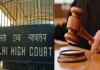 दिल्ली हाईकोर्ट ने 24 घंटे ट्रैफिक सिग्नल चालू रखने की मांग को ट्रैफिक कमेटी को भेजा, दो महीने में निर्णय का आदेश