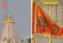 अयोध्या में सातों पूरक मंदिरों की धर्म ध्वजा पर अंकित होंगे देवी-देवताओं के प्रतीक चिह्न, ट्रस्ट ने लिया बड़ा फैसला