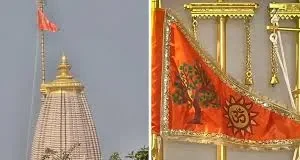 अयोध्या में सातों पूरक मंदिरों की धर्म ध्वजा पर अंकित होंगे देवी-देवताओं के प्रतीक चिह्न, ट्रस्ट ने लिया बड़ा फैसला