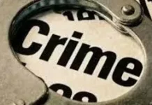 लुधियाना में एसबीआई के 119 ATM से छेड़छाड़ कर करोड़ों रुपए की ठगी, कोर्ट के आदेश पर FIR दर्ज