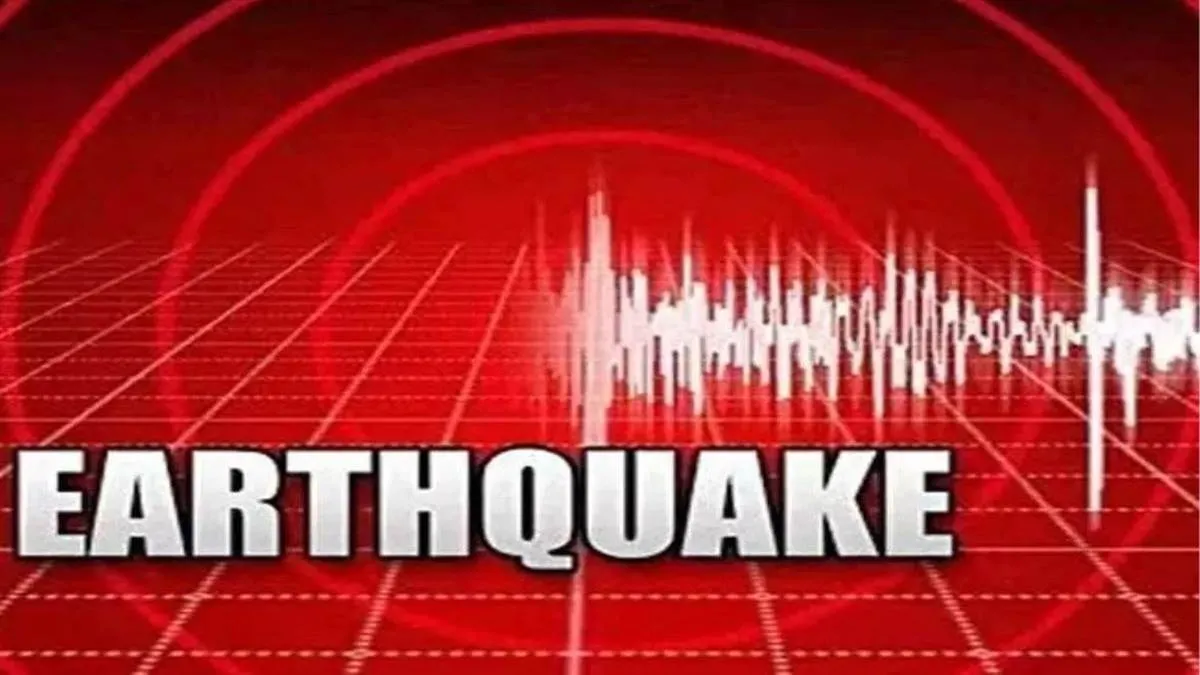 earthquake-1750810792724
