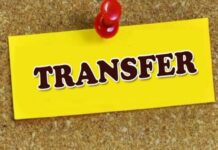 BREAK:11 IAS का तबादला,कोरबा आएंगे तरुण, पंचभाई अपर कलेक्टर नारायणपुर