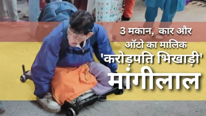 jagran-photo-1768695181828