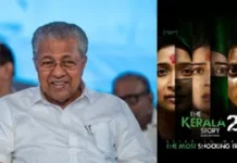 केरल स्टोरी 2′ फिल्म को लेकर भाजपा ने सीएम विजयन पर बोला हमला, दोहरी नीति का लगाया आरोप
