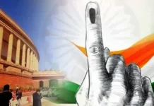 एक देश-एक चुनाव: अब राज्यों से भी राय लेगी संसदीय समिति, लोकसभा-विधानसभा इलेक्शन होंगे साथ?