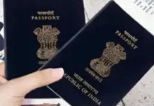 ATS ने कोलकाता से 5 अफगानियों को किया गिरफ्तार, जबलपुर के पते पर बनवाए थे फर्जी पासपोर्ट