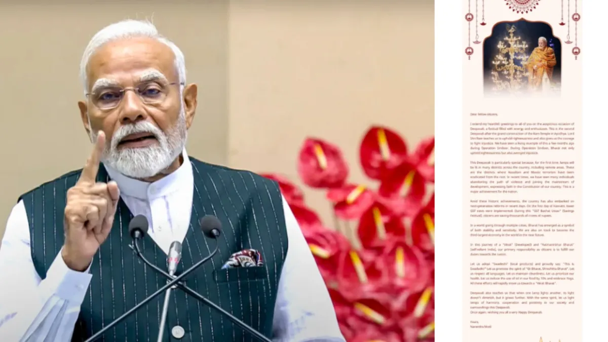 pm-modi-(2)-1761057288434