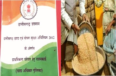 ration_card_enws (1)