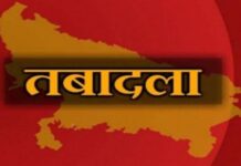 14 तहसीलदार-नायब तहसीलदारों के तबादले, कलेक्टर ने जारी किया आदेश…